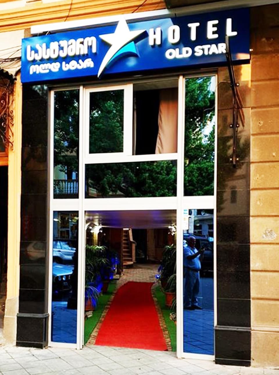 Hotel Old Star Hotel in Batumi