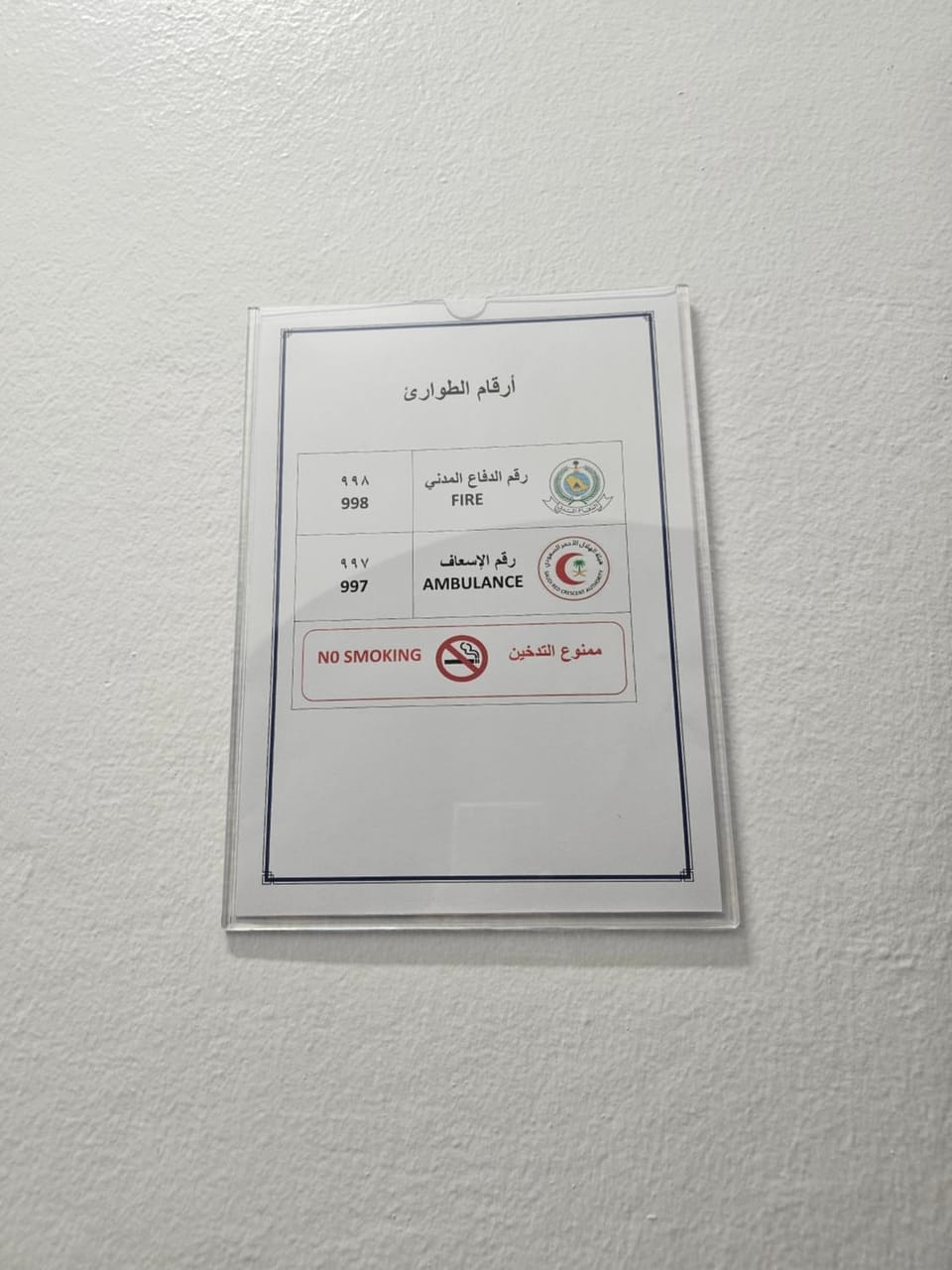Welcome Five 5km far from Masjid Nabawi Apartment in Medina