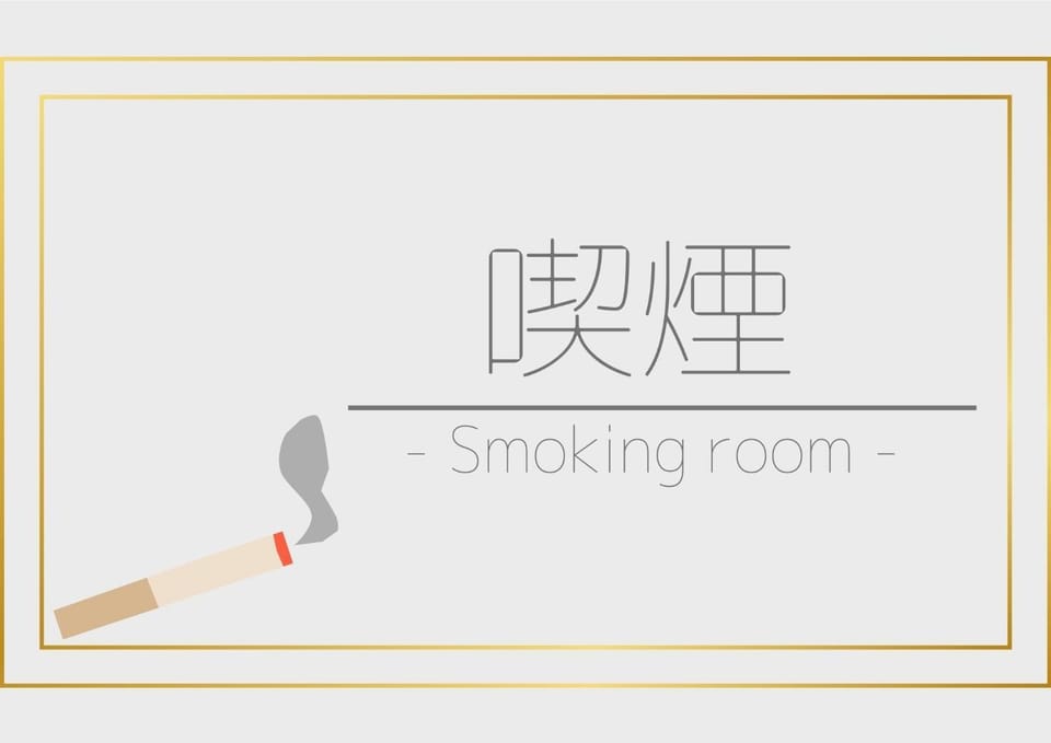 HOTEL TETORA ASAHIKAWA EKIMAE - Vacation STAY 91496v Hotel in Hokkaido Prefecture