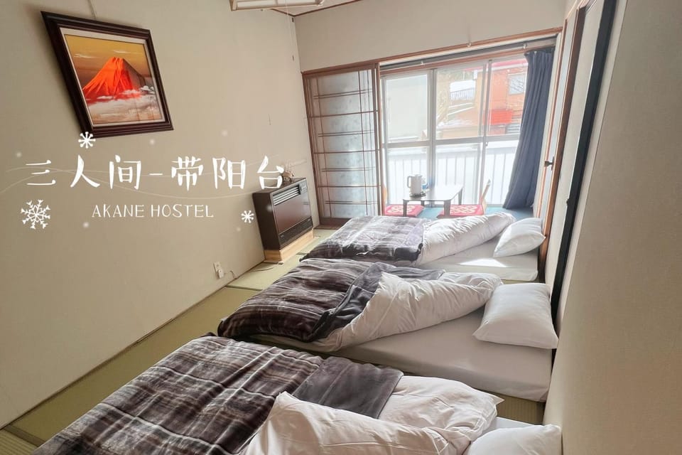 AKANE Hostel あかね天然温泉旅館 Bed and Breakfast in Japan