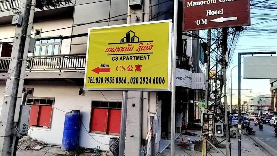 Logo/Certificate/Sign, Street view