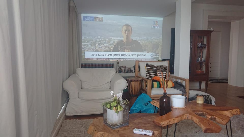 שרון על המים Apartment in Herzliya