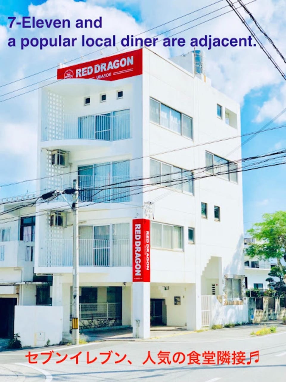 Red Dragon - Vacation STAY 15430 House in Okinawa Prefecture