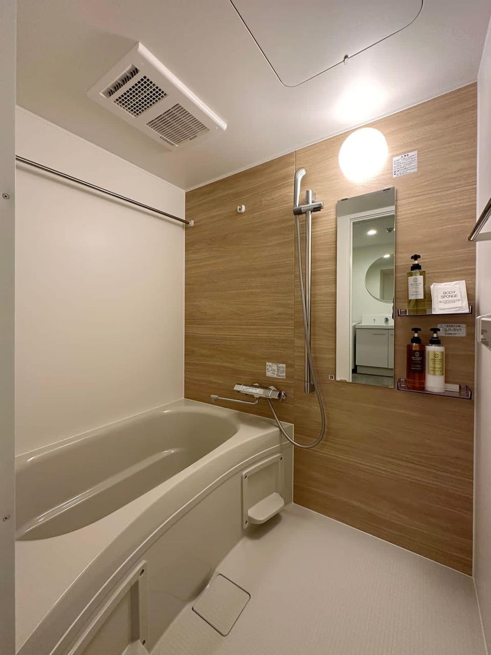 Bathroom, Bath