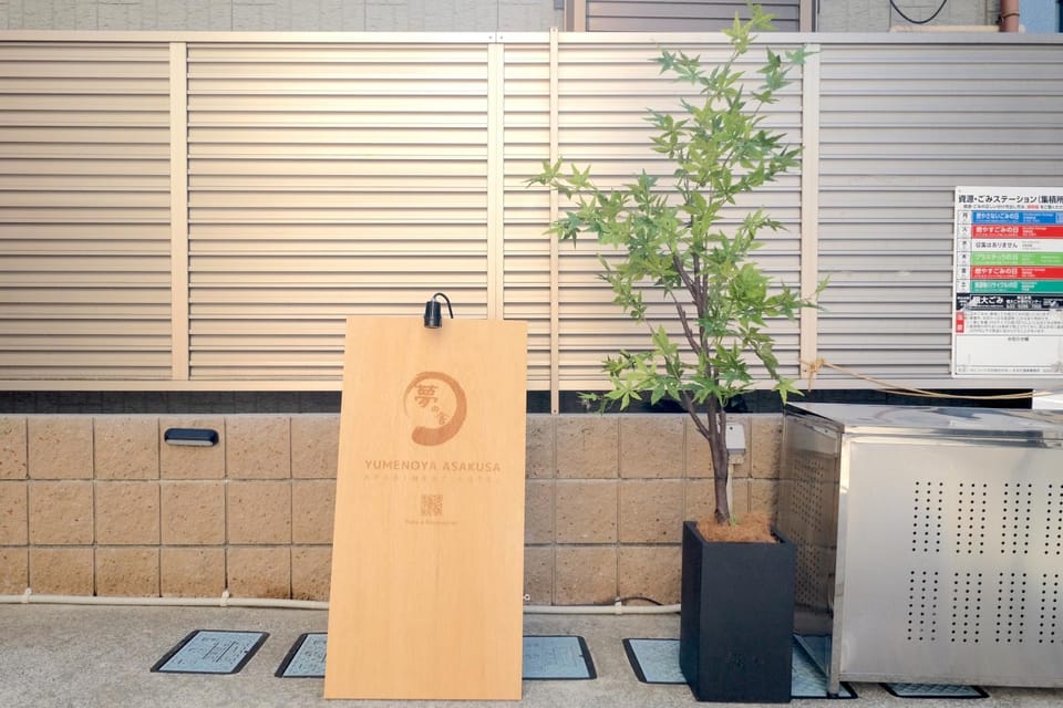 夢の舎 浅草 Yumenoya Asakusa Apartment in Japan