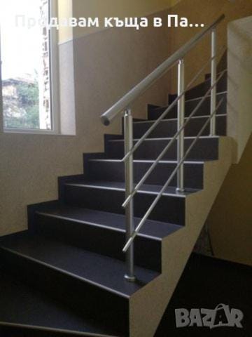 Guest Room Descreet Bed and Breakfast in Stara Zagora, Bulgaria