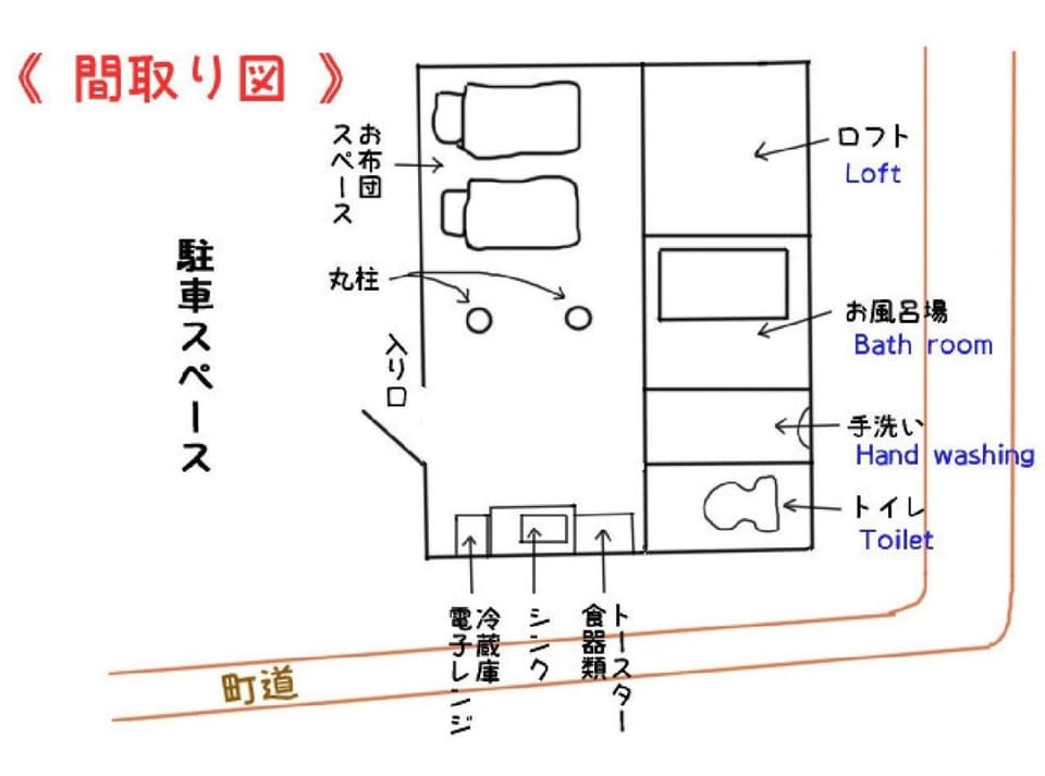 Rino to Hiroto no Himitsukichi - Vacation STAY 92317v House in Shizuoka Prefecture