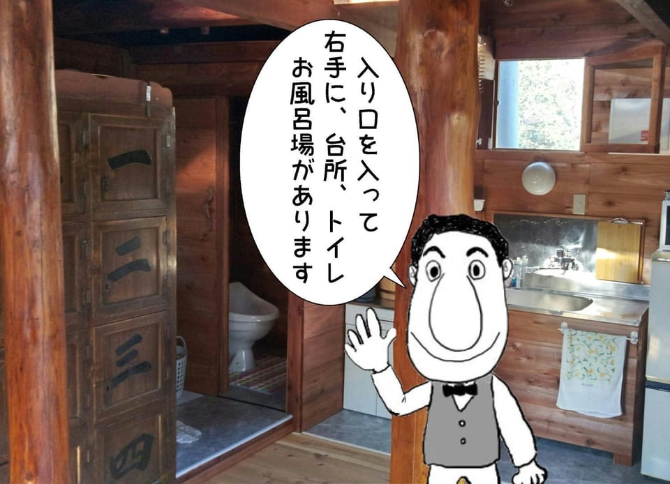 Rino to Hiroto no Himitsukichi - Vacation STAY 92317v House in Shizuoka Prefecture