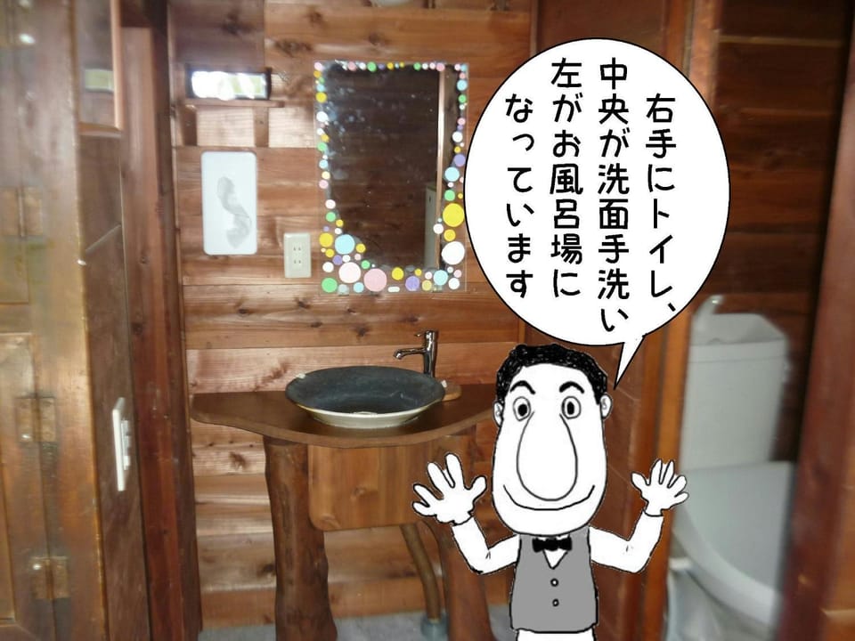 Rino to Hiroto no Himitsukichi - Vacation STAY 92317v House in Shizuoka Prefecture