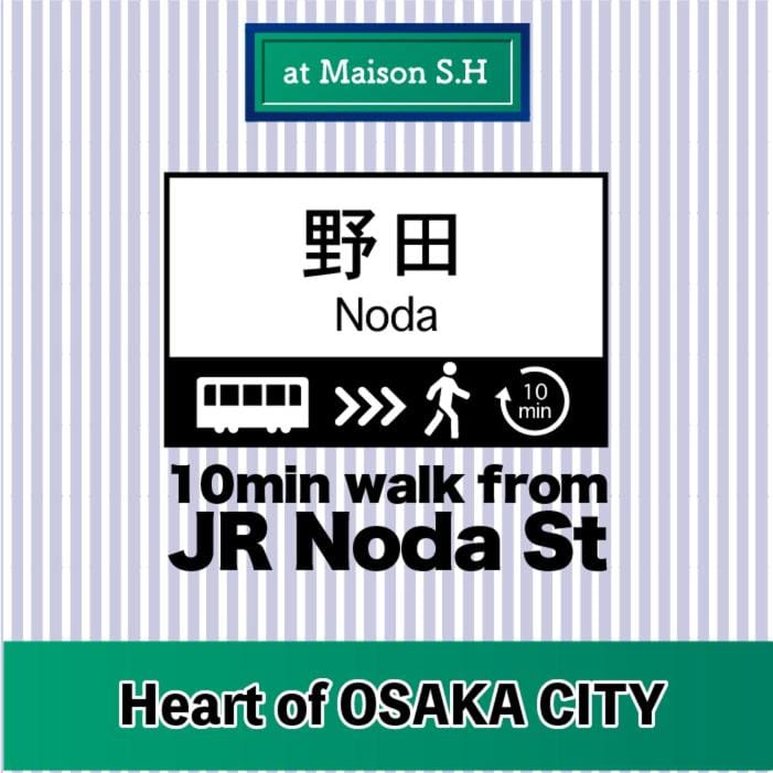 USJ 大阪梅田駅へ15分の広々3LDK戸建 at 野田 Villa in Osaka