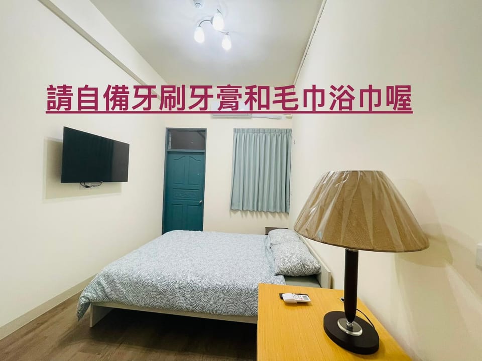 紅橋驛站 桃園市民宿136號 Vacation rental in Taiwan, Province of China