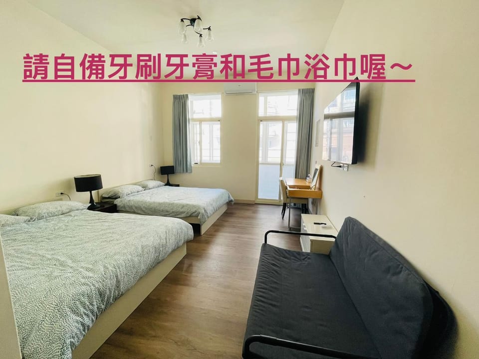 紅橋驛站 桃園市民宿136號 Vacation rental in Taiwan, Province of China