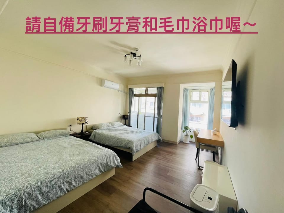紅橋驛站 桃園市民宿136號 Vacation rental in Taiwan, Province of China