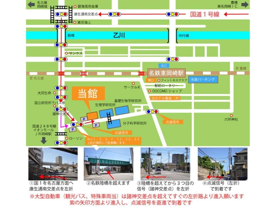 Green Hotel Rich Tokugawaen - Vacation STAY 02759v Hotel in Aichi Prefecture