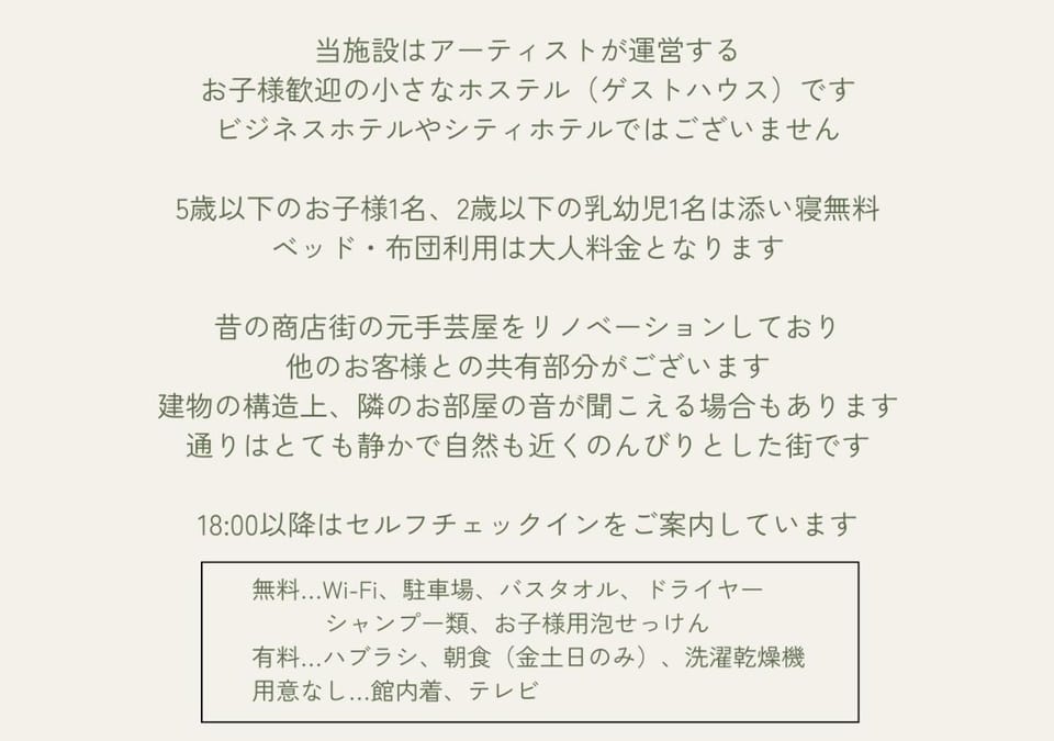 Text overlay