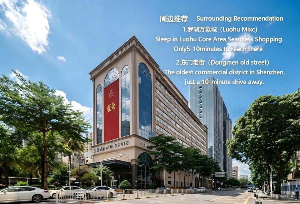 Atour Hotel Shenzhen Luohu Vientiane City Hotel in Shenzhen