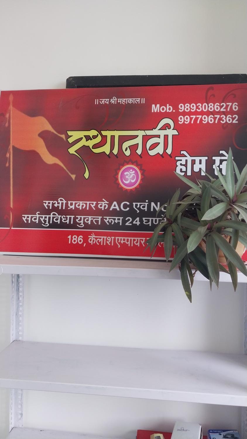 Property logo or sign, Certificate/Award