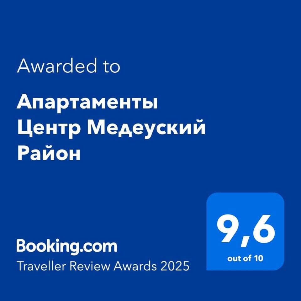 Certificate/Award