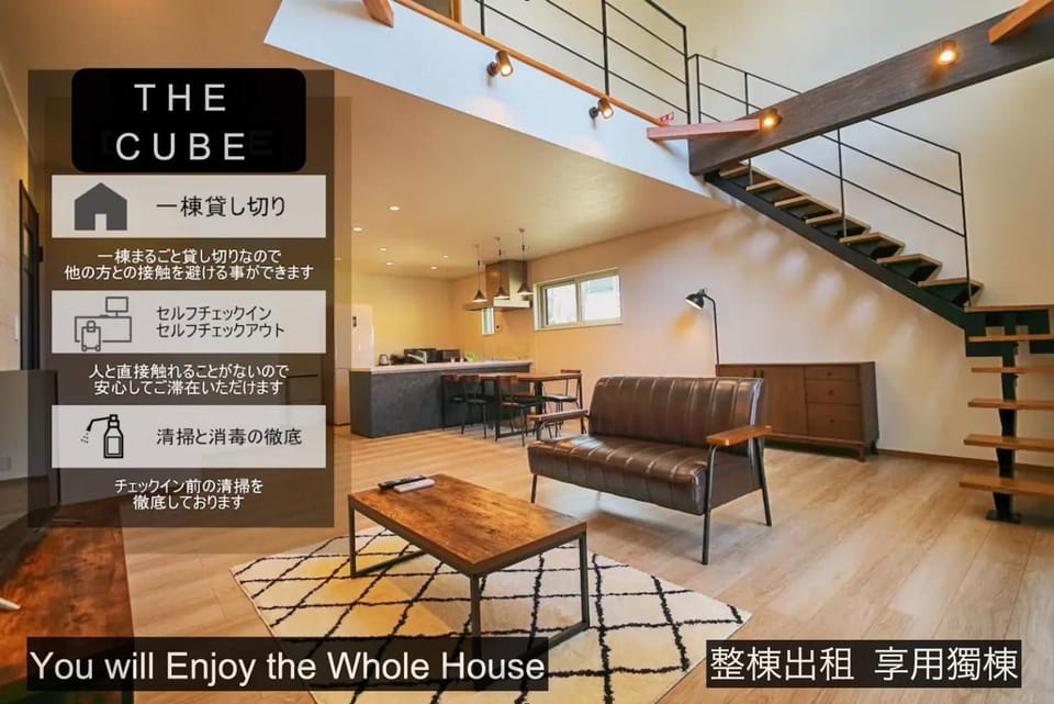 Villa The Cube - Vacation STAY 05386v House in Shizuoka Prefecture