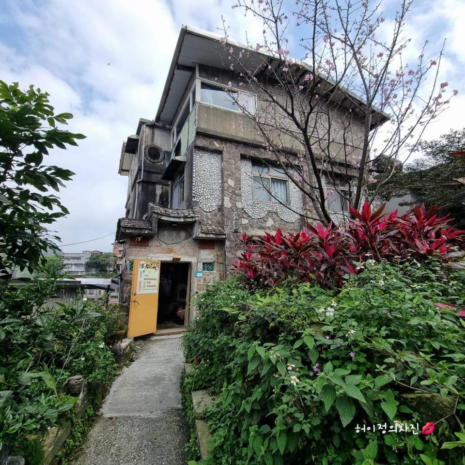九份市下巷石屋民宿 Vacation rental in Taiwan, Province of China