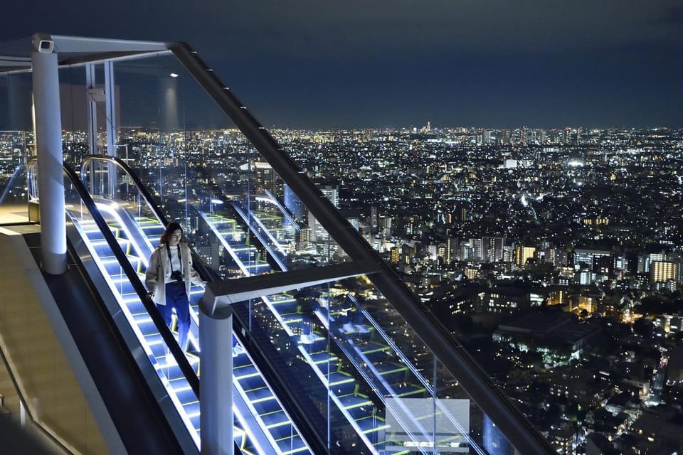City view
