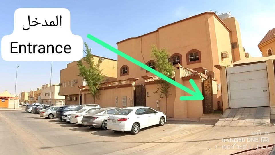 Property building, Street view