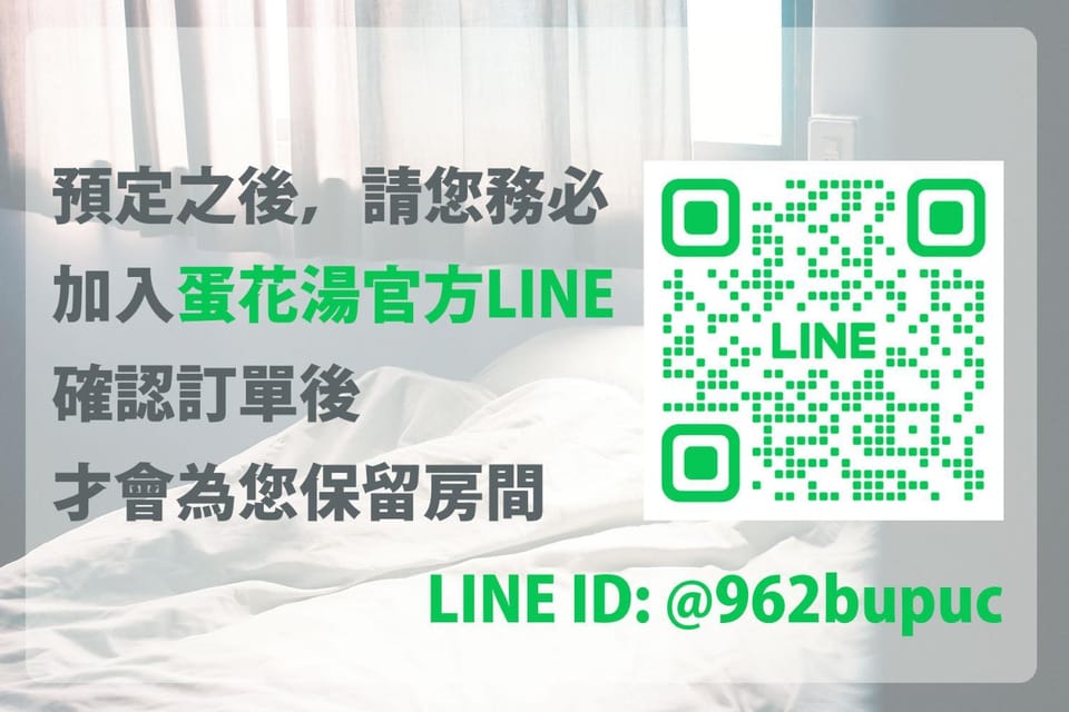 Everythingsoup Vacation rental in Fujian