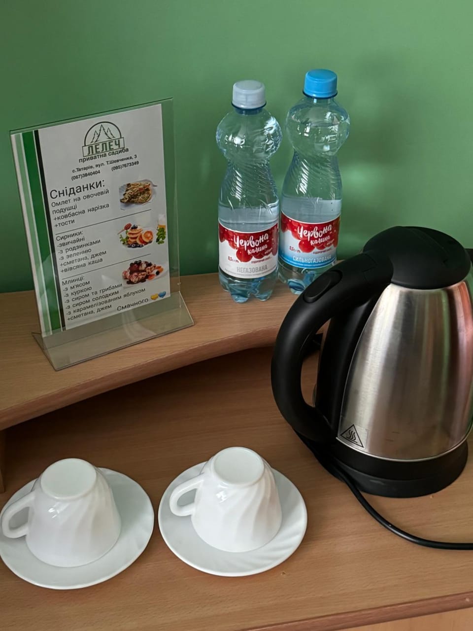 Coffee/tea facilities