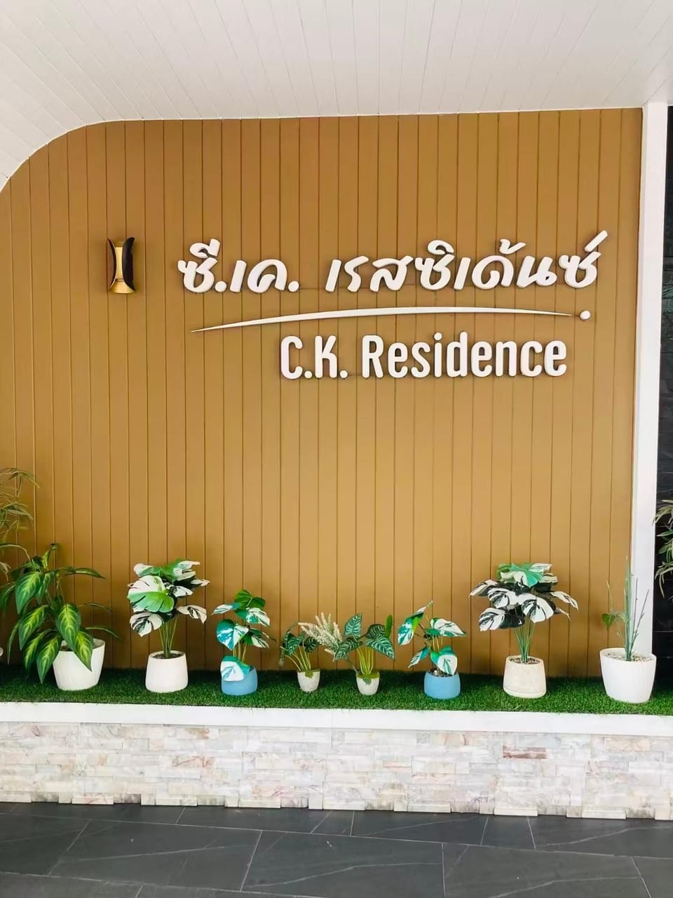 Logo/Certificate/Sign