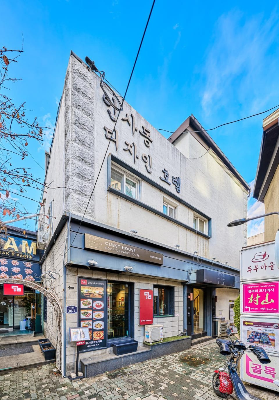 Life In Insa Hostel in Seoul
