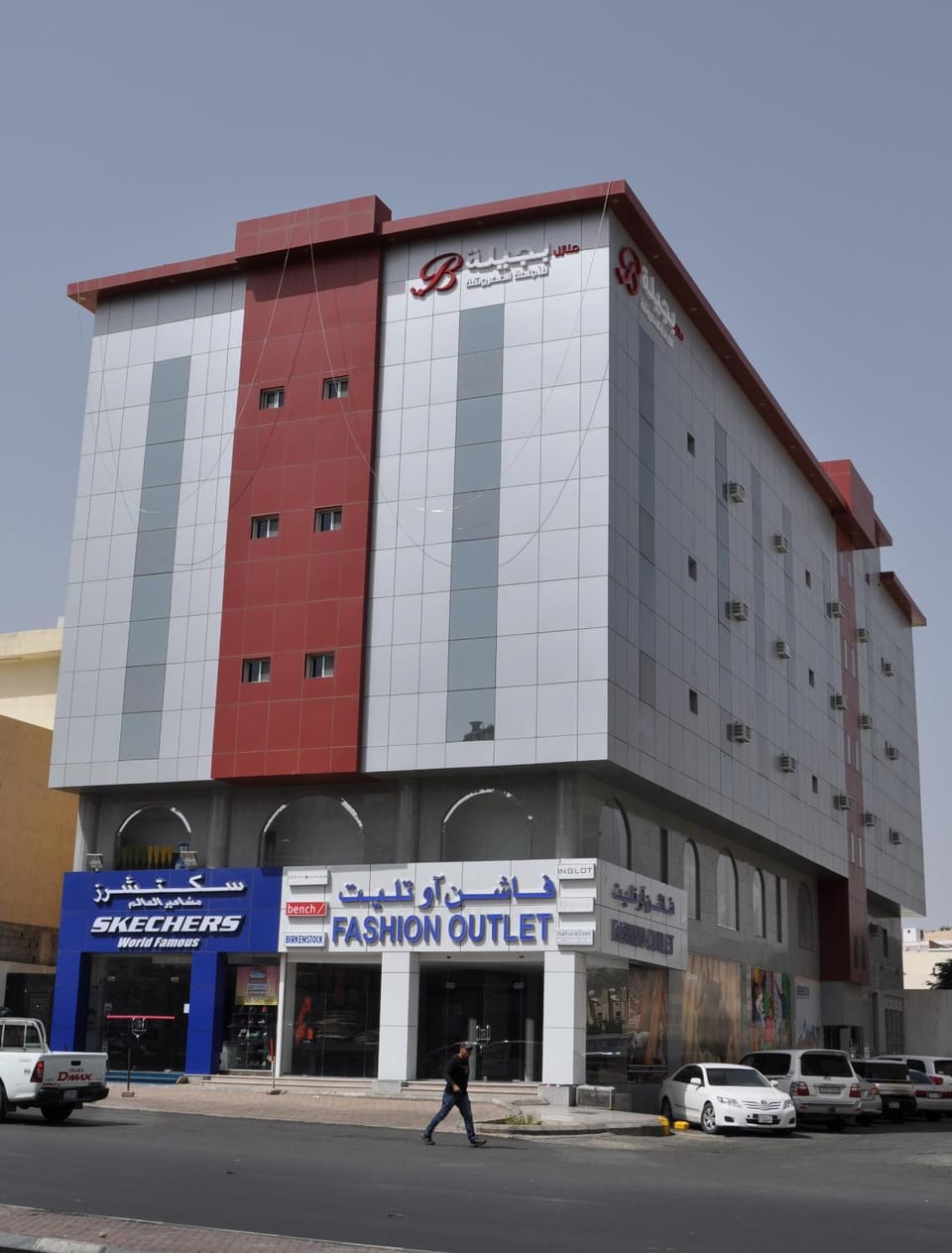 Property building