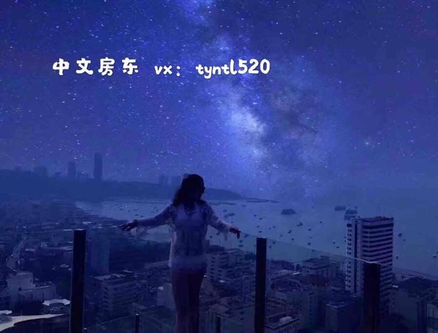 海景2居室芭堤雅市区the base网红无边泳池紧邻中央商场 Apartment in Pattaya City