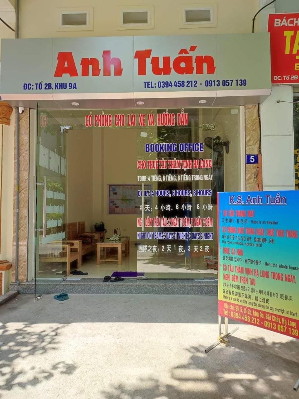 Anh Tuấn Hotel Hotel in Vietnam