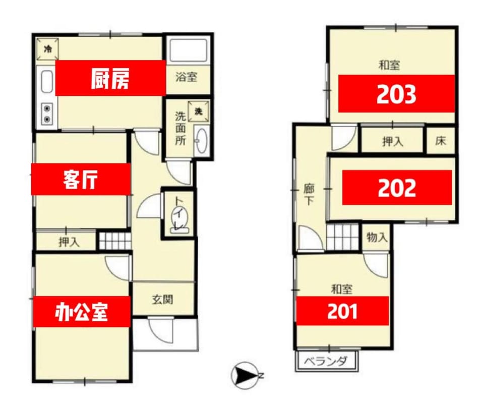 民宿奈良山月 楼梯陡峭 青年人入住 Vacation rental in Japan