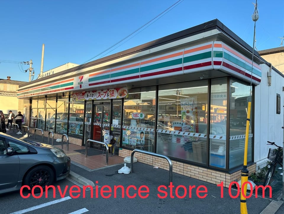 Supermarket/grocery shop
