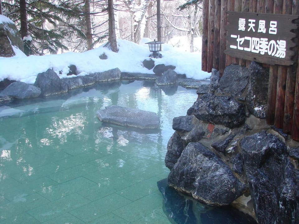 Open Air Bath