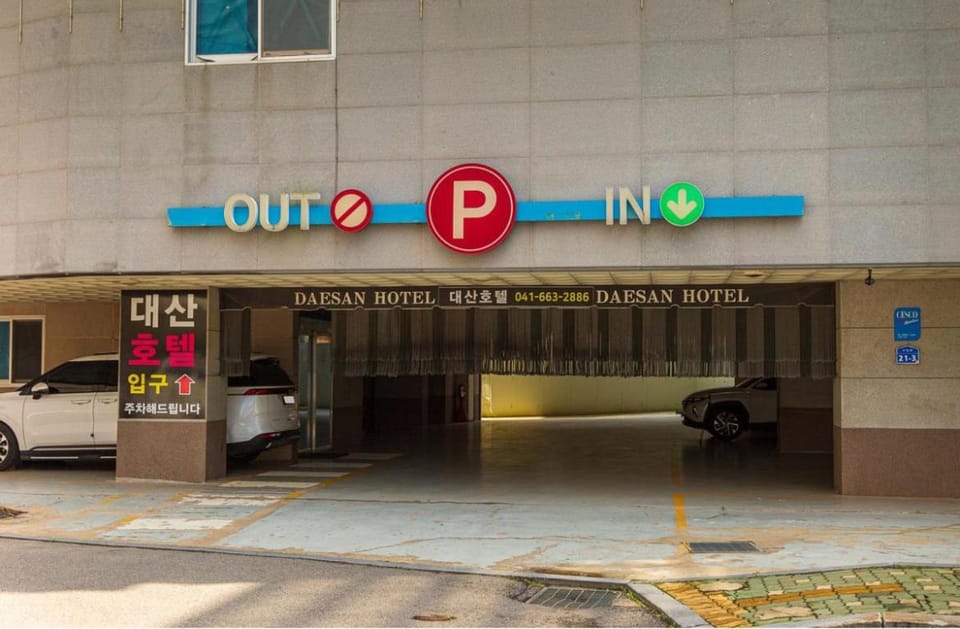 Daesan Hotel Hotel in Gyeonggi-do
