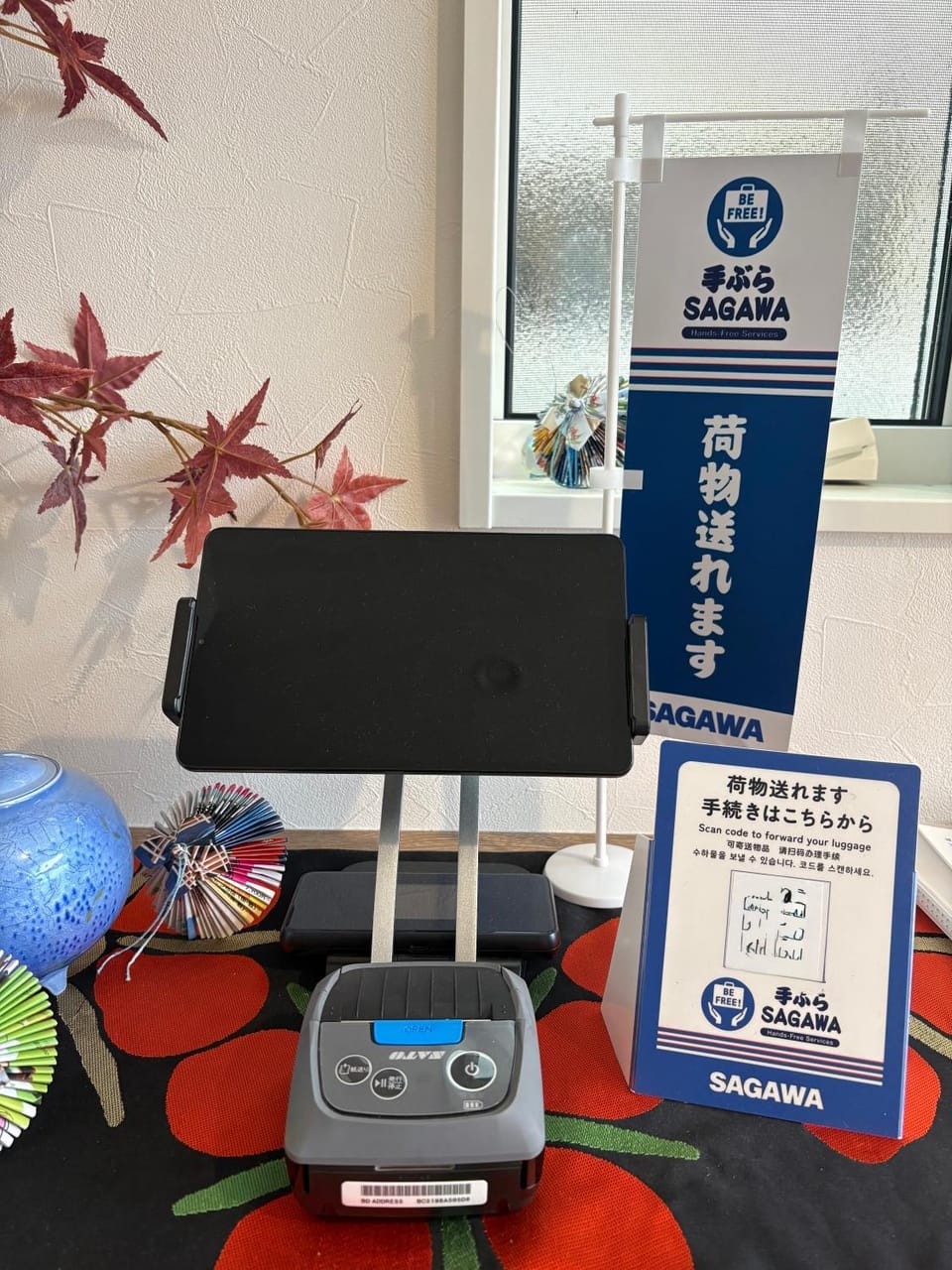 嵐翁居らんおうきょ Ranohkyo Bed and Breakfast in Kyoto