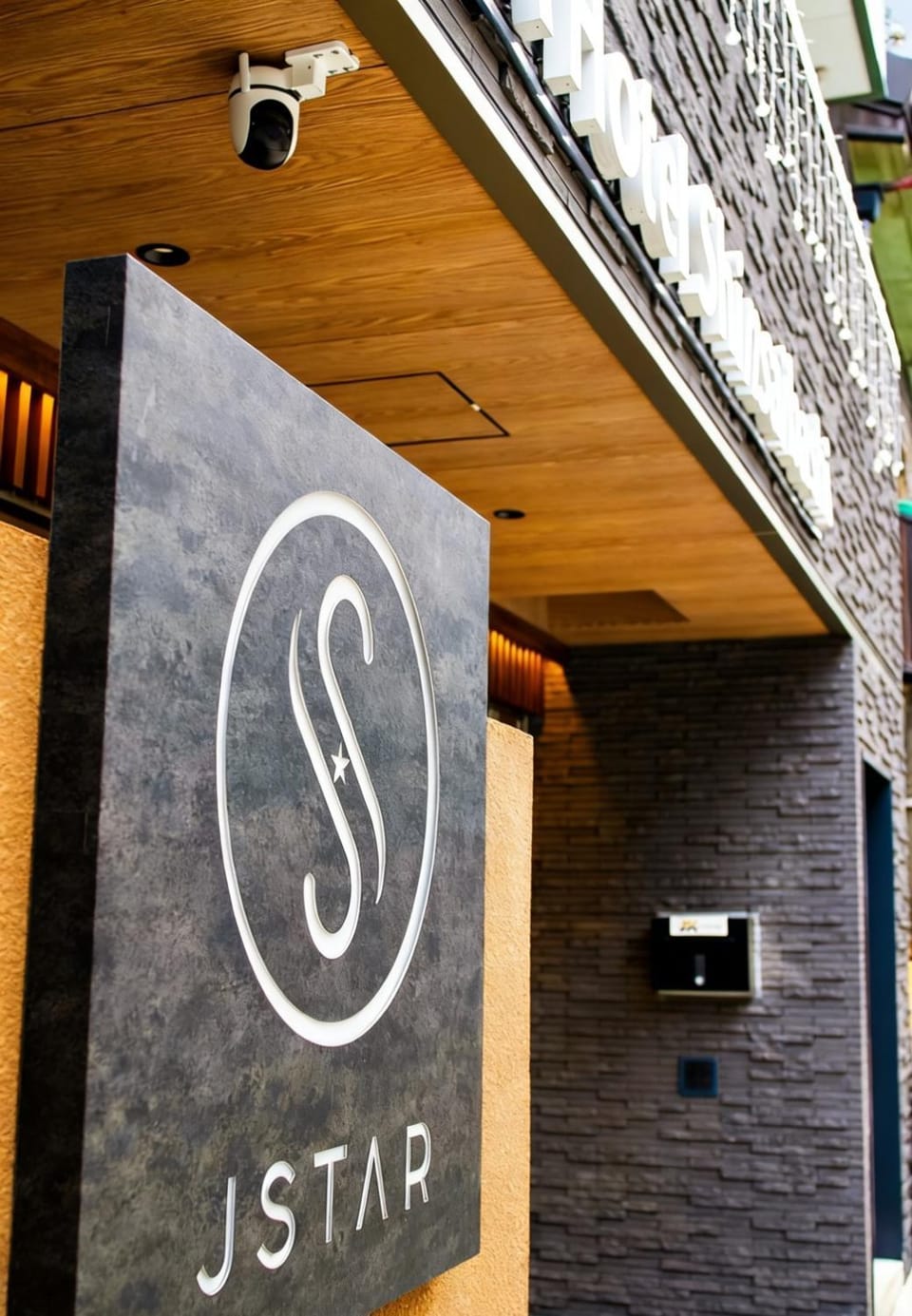 Day, Property logo or sign