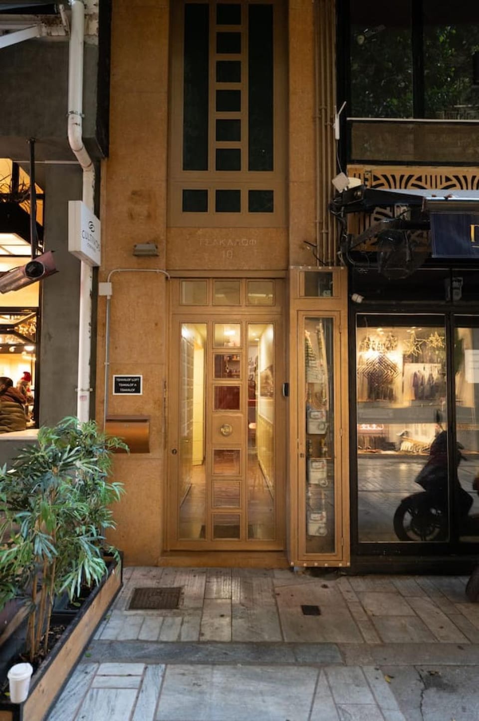 Property building, Facade/entrance