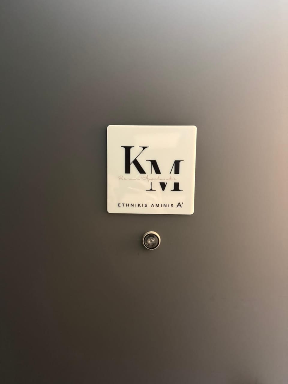 KM Ethnikis Amynis A Apartment in Decentralized Administration of Macedonia and Thrace