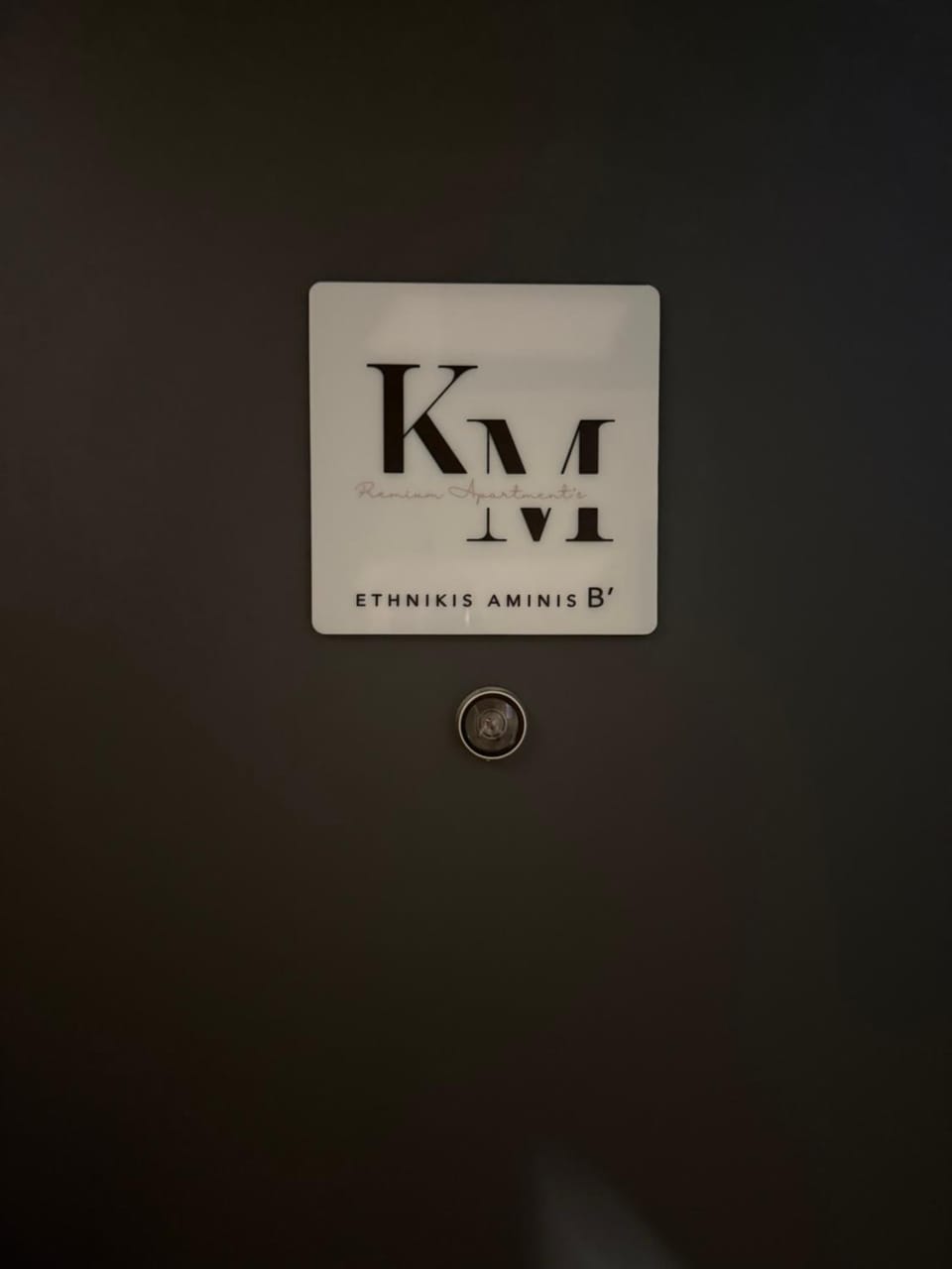 KM Ethnikis Amynis B Apartment in Decentralized Administration of Macedonia and Thrace