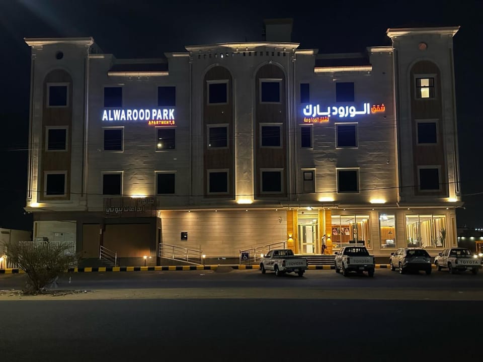 شقق الورود بارك Apartment hotel in Saudi Arabia