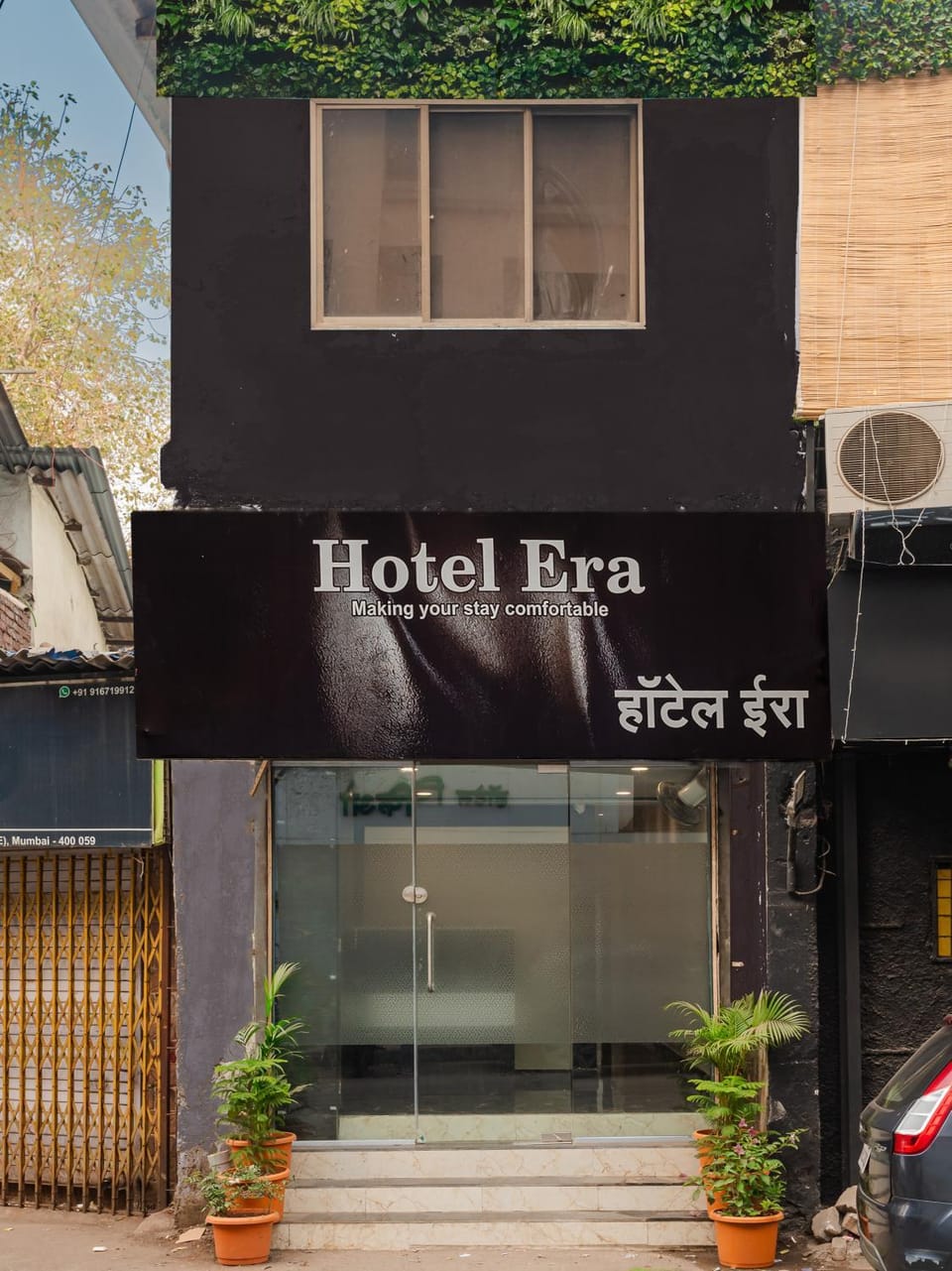 Property logo or sign