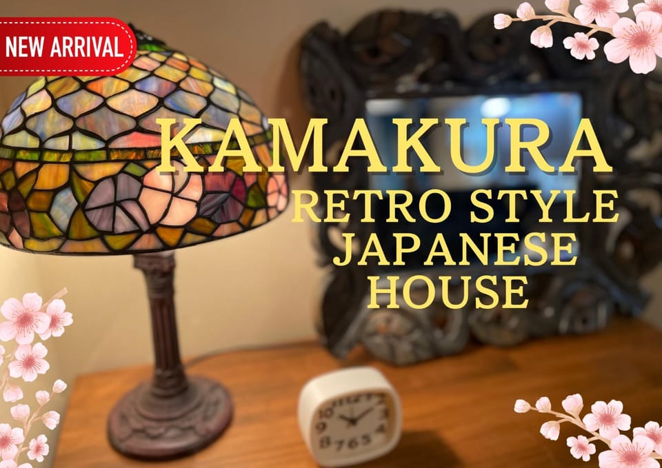 ＊THE CABIN 鎌倉＊鎌倉エリア/寛ぎのレトロなお部屋/ワンちゃんOK Cabin in Kanagawa Prefecture