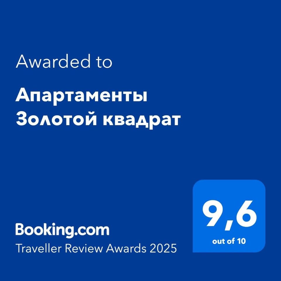 Апартаменты Золотой квадрат Apartment in Almaty