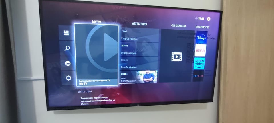 TV and multimedia
