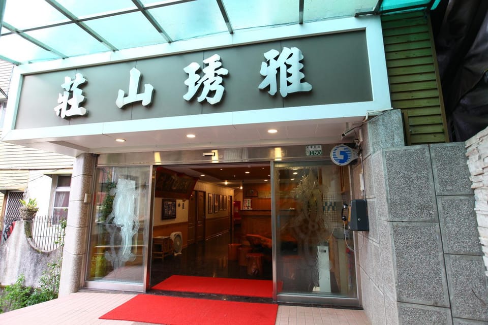 Property logo or sign