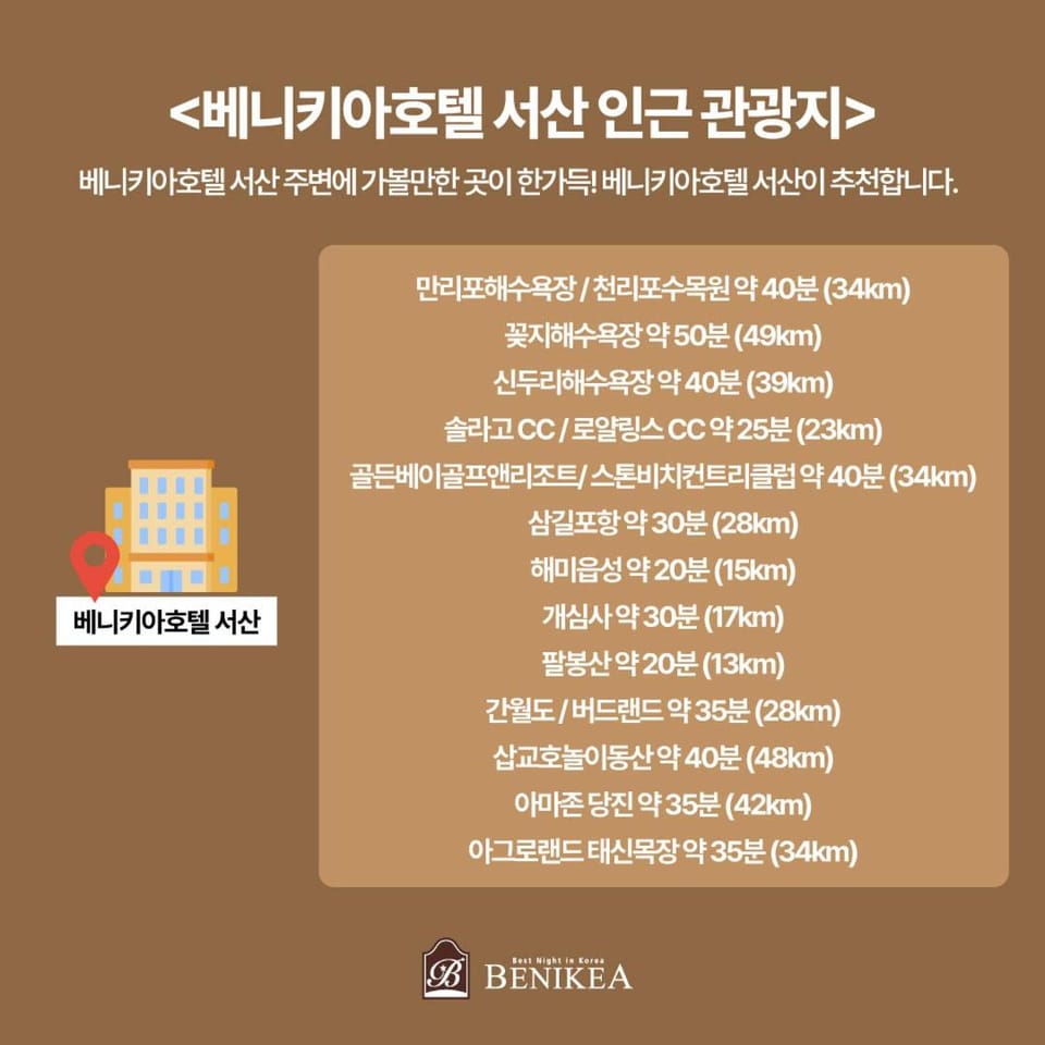 Benikea hotel seosan Hotel in South Korea