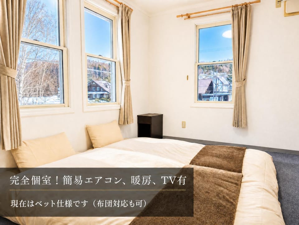 guest house White House ホワイト ハウス Bed and Breakfast in Hokkaido Prefecture